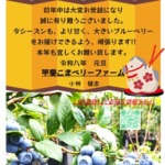 年賀メールの小型版です。