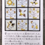 ブルーベリー購入いただいたお客様からのお手紙